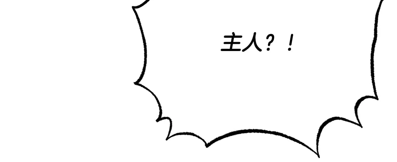 第116话 找到解决办法 第162页