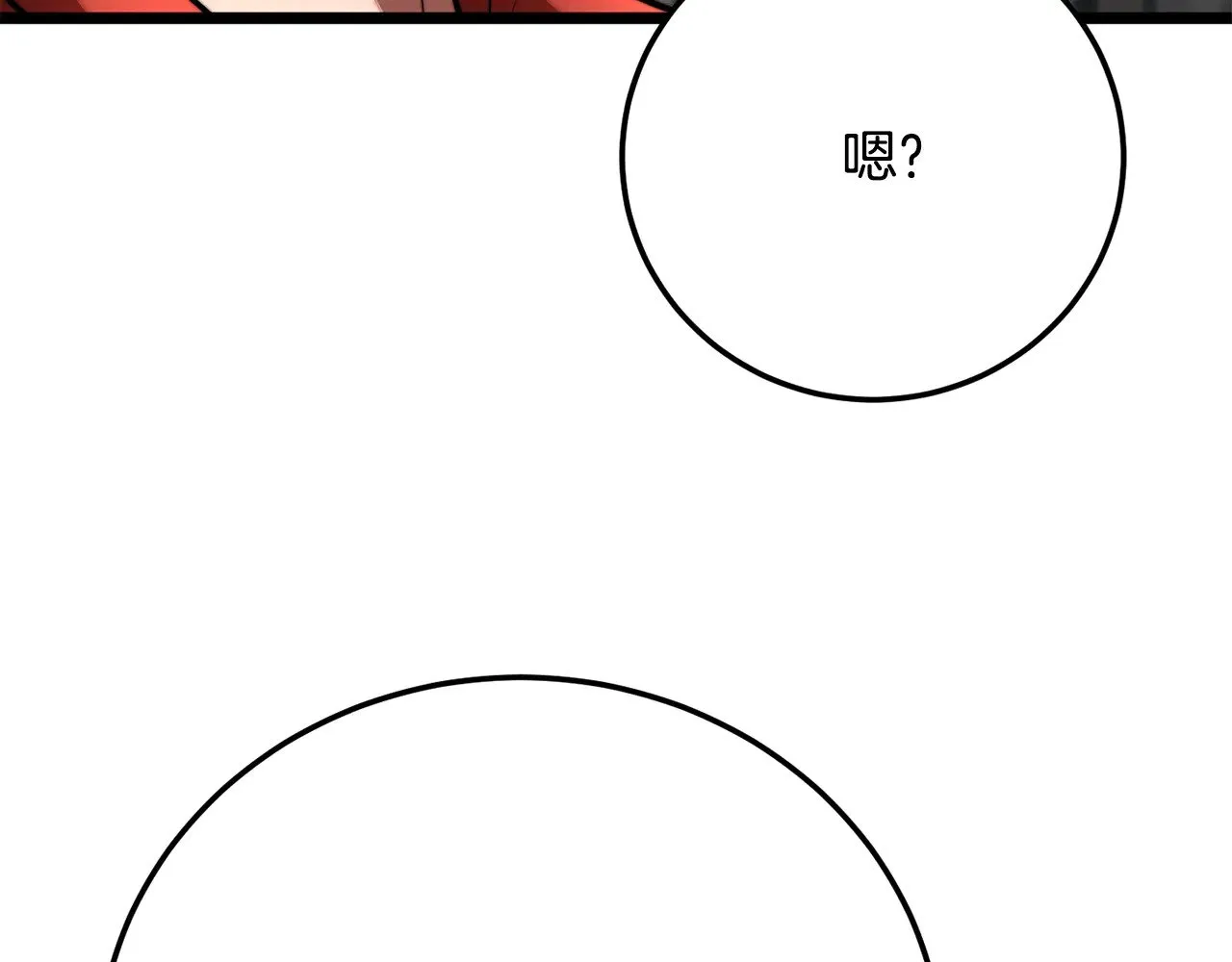 第116话 找到解决办法 第182页