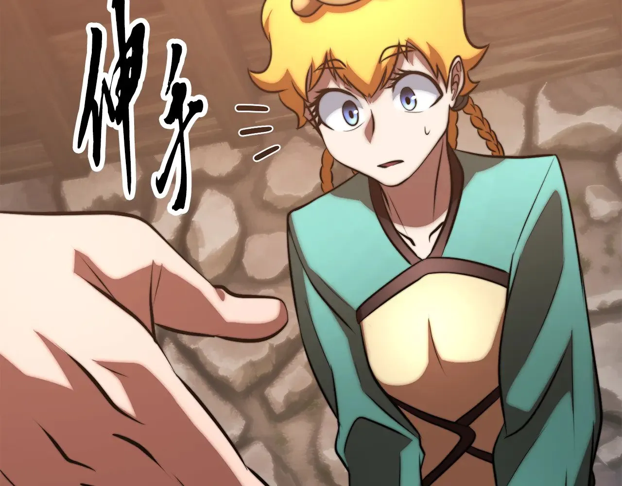 第116话 找到解决办法 第200页