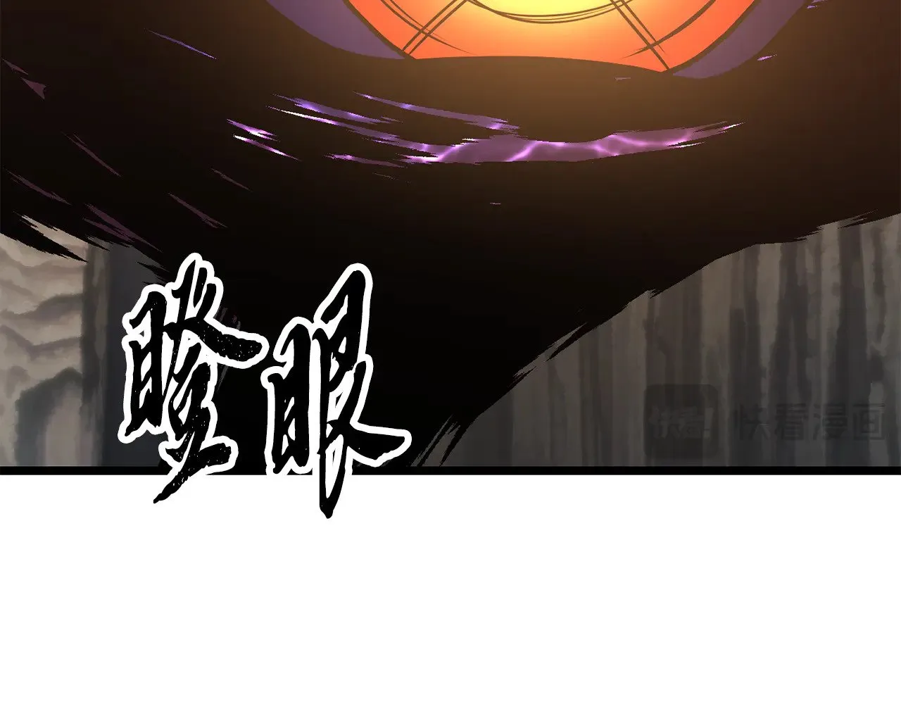 第116话 找到解决办法 第214页