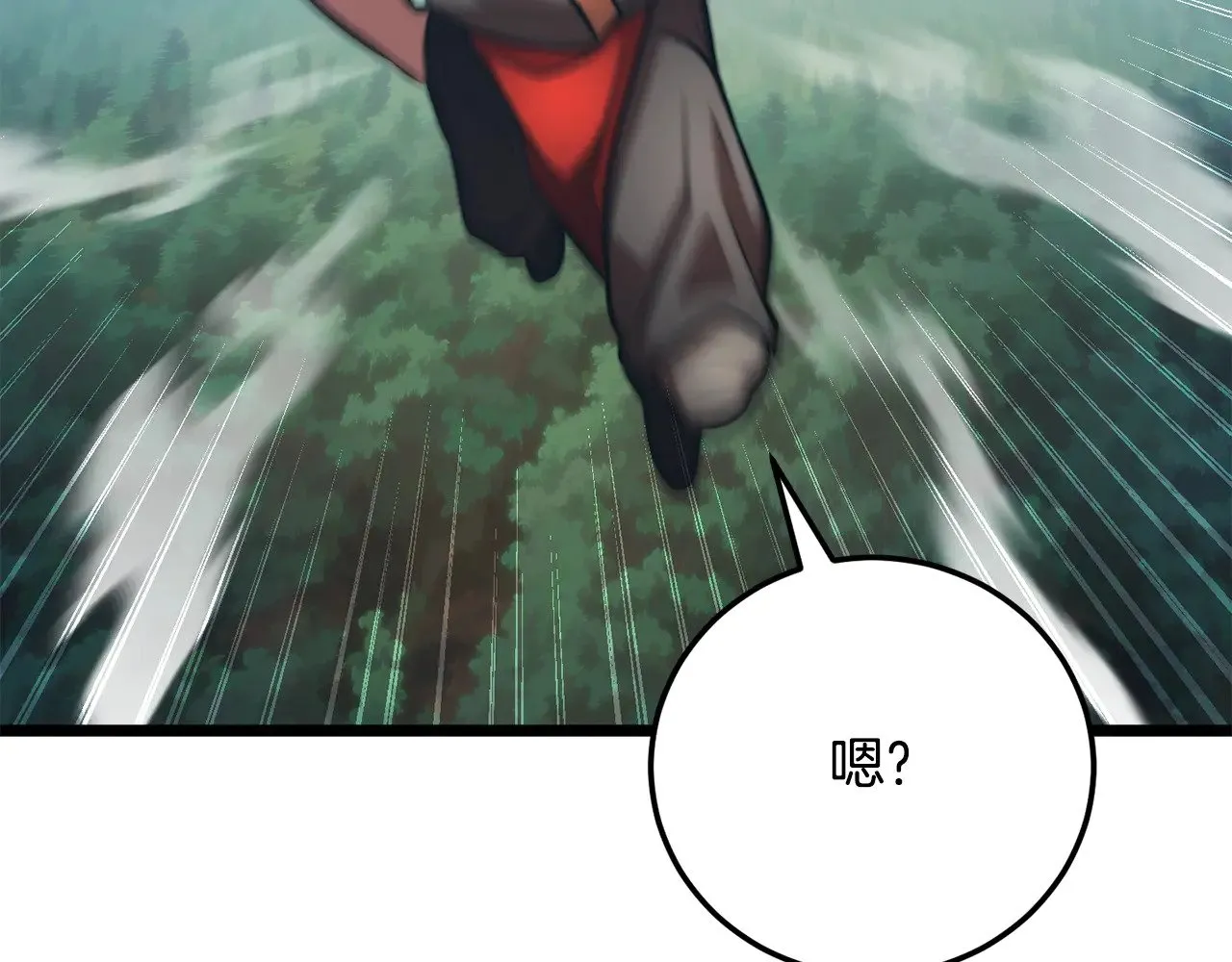 第116话 找到解决办法 第225页