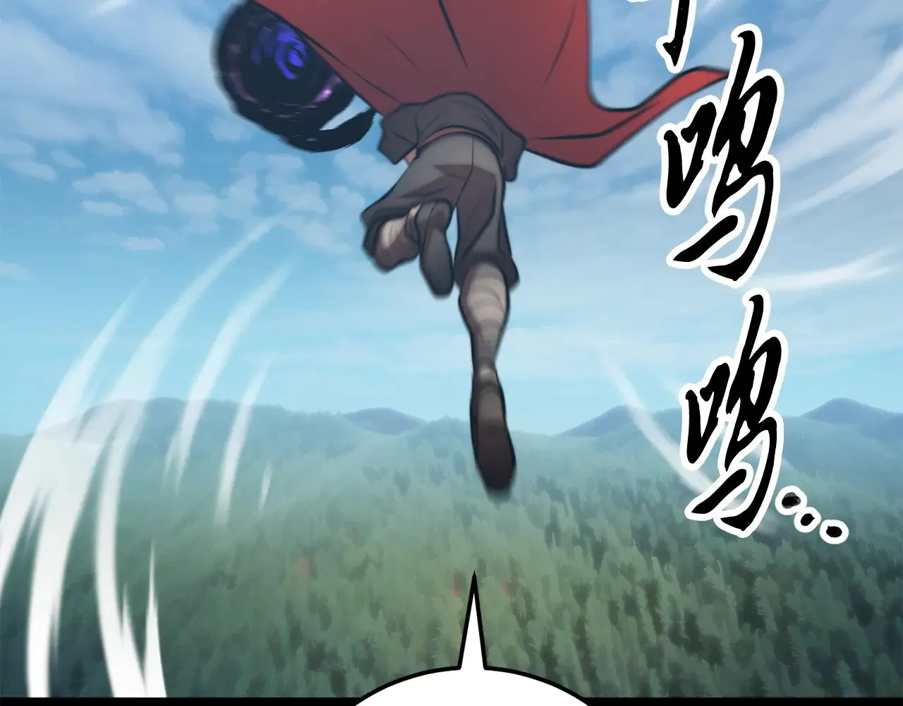 第116话 找到解决办法 第235页