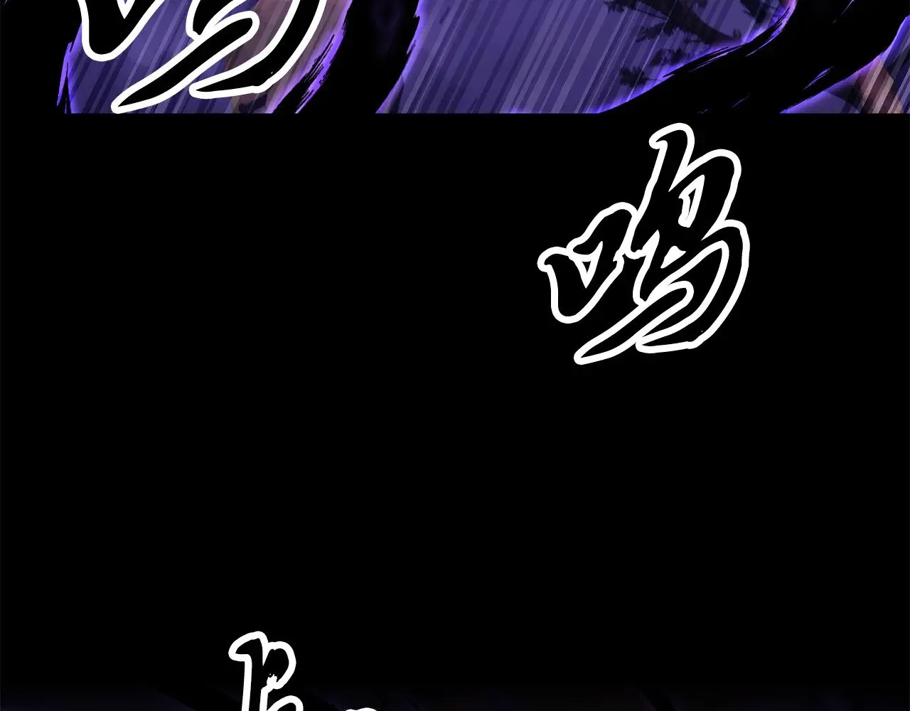 第117话 他不一样 第3页