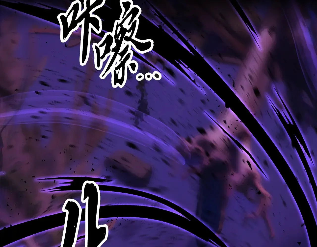 第117话 他不一样 第4页