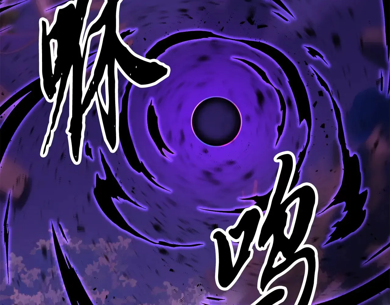 第117话 他不一样 第5页