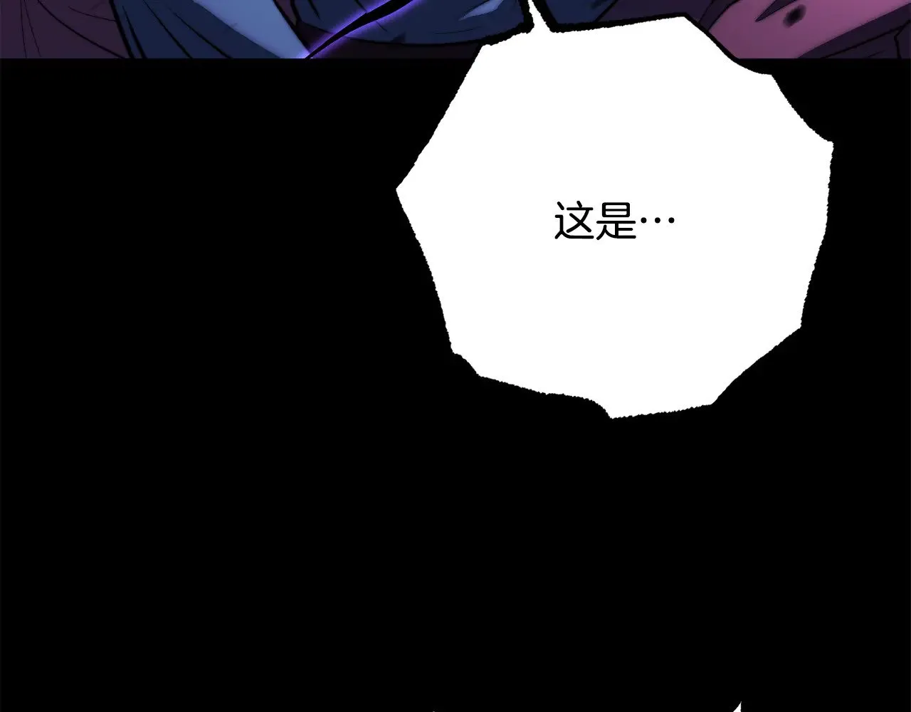 第117话 他不一样 第11页