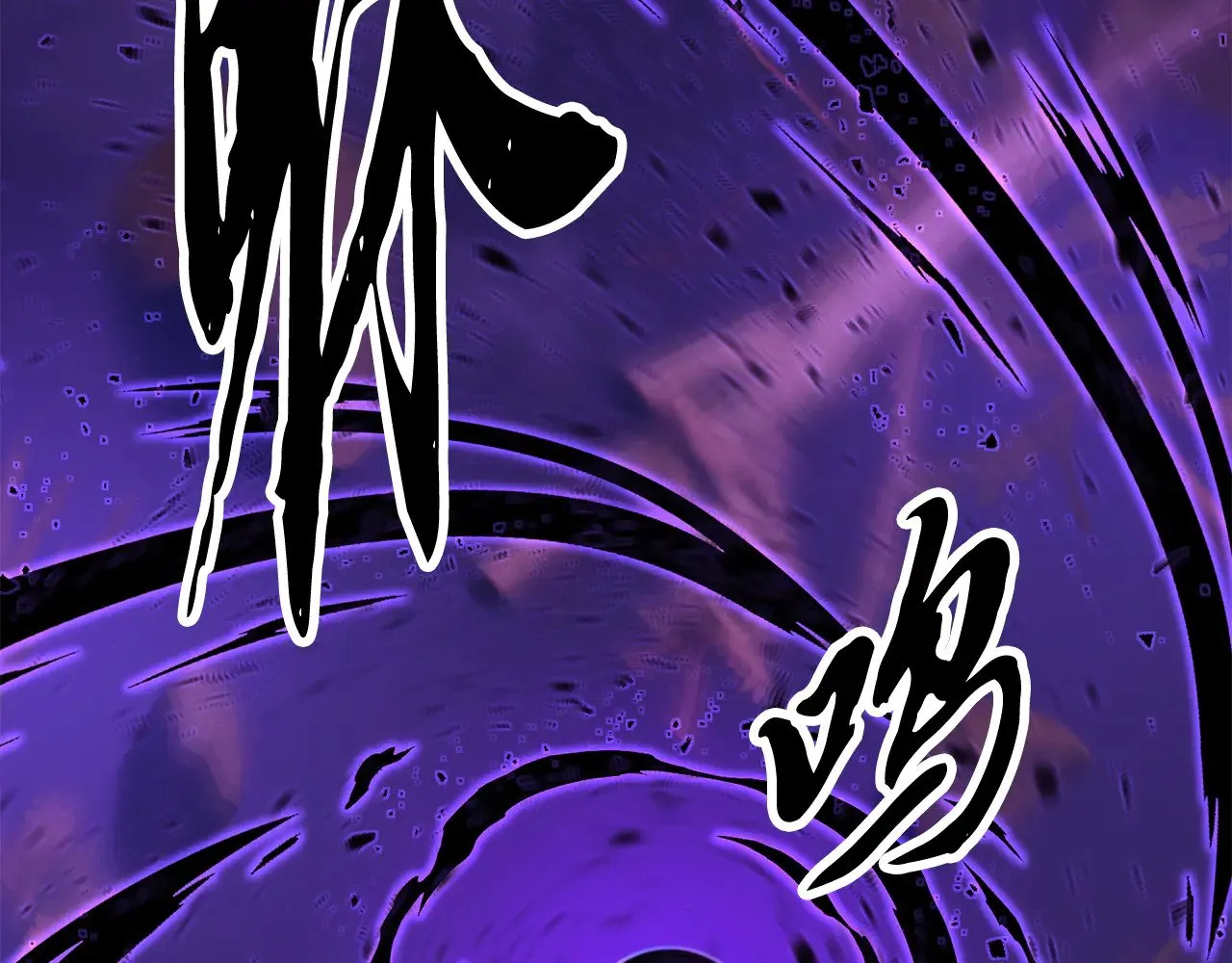 第117话 他不一样 第25页