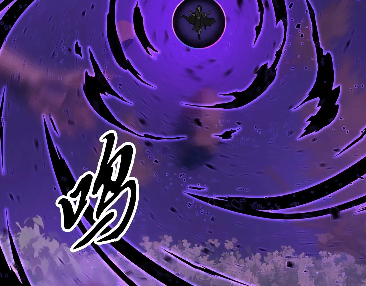 第117话 他不一样 第26页