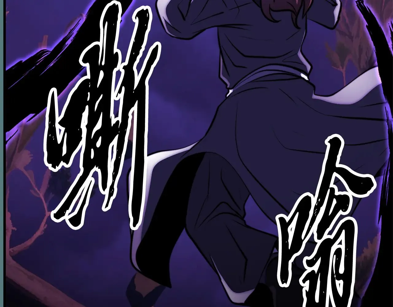 第117话 他不一样 第34页