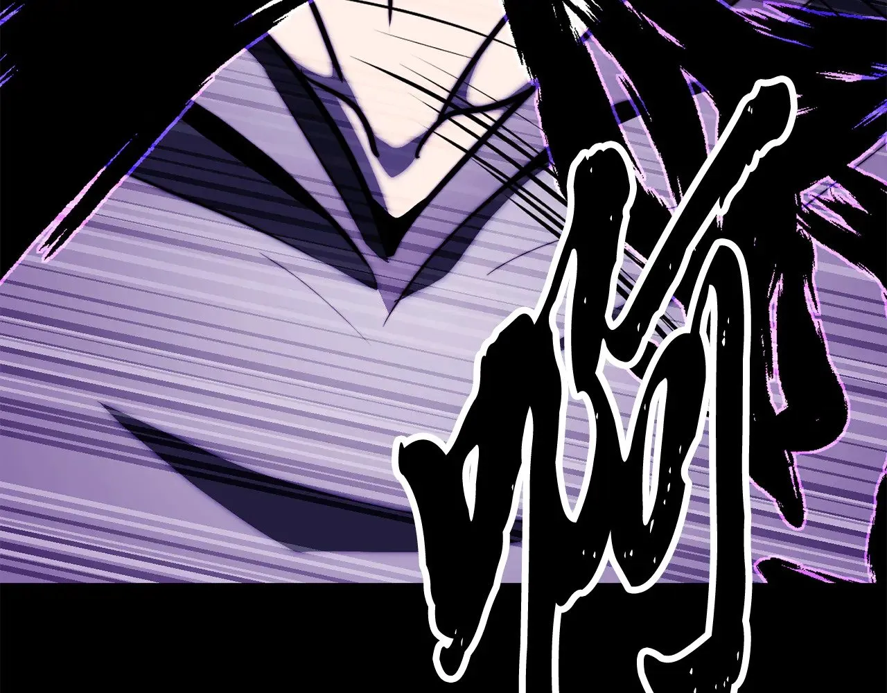 第117话 他不一样 第52页