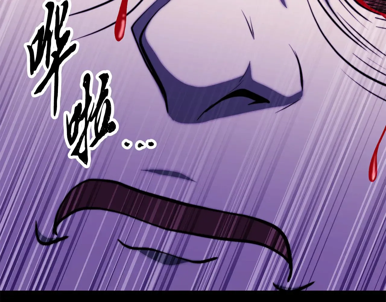 第117话 他不一样 第55页