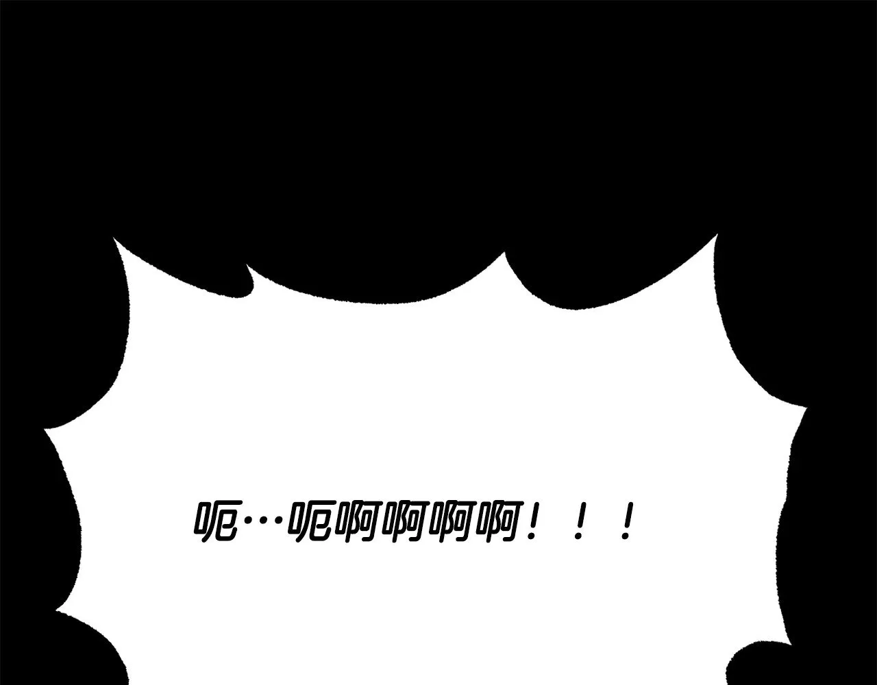 第117话 他不一样 第57页