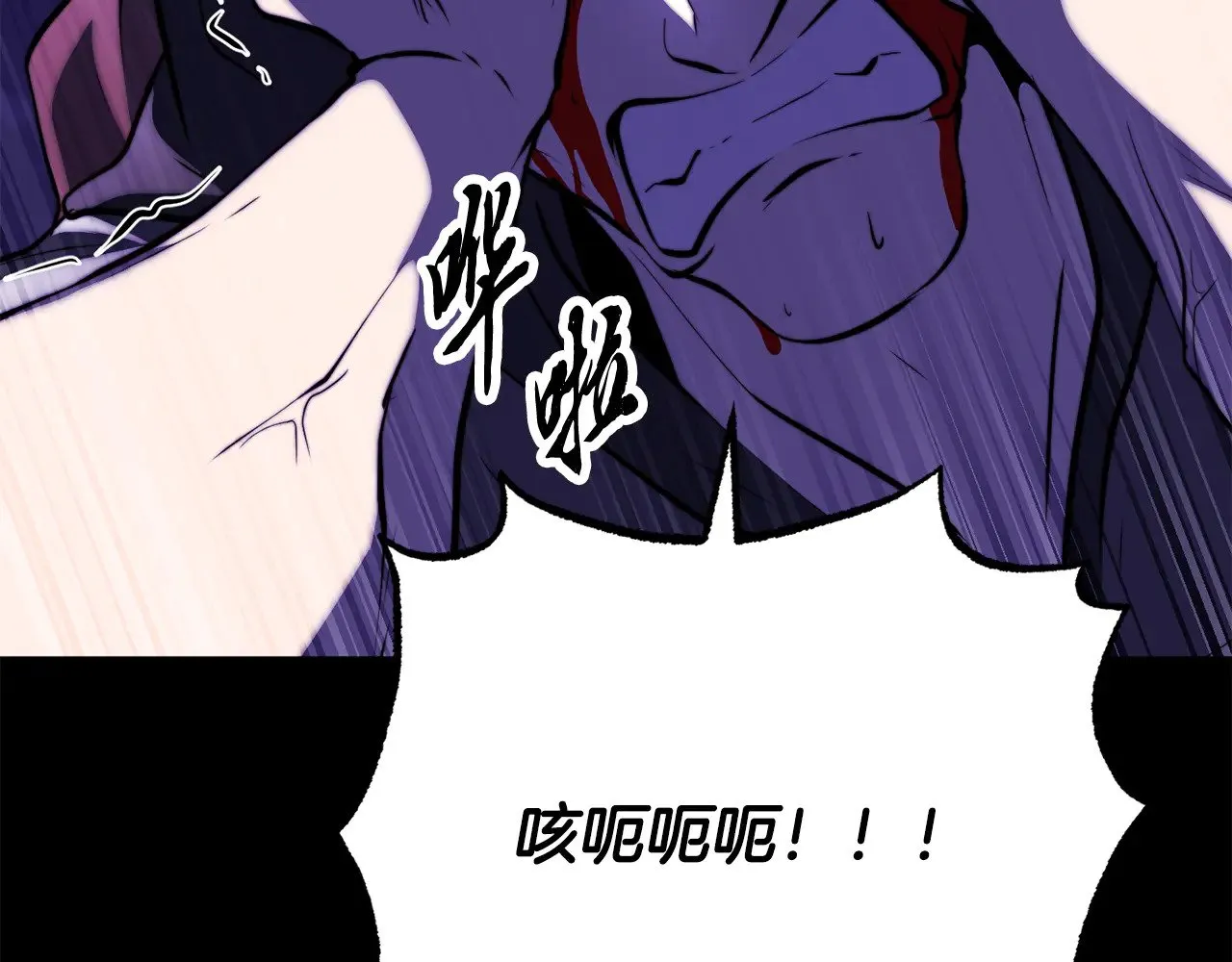 第117话 他不一样 第62页