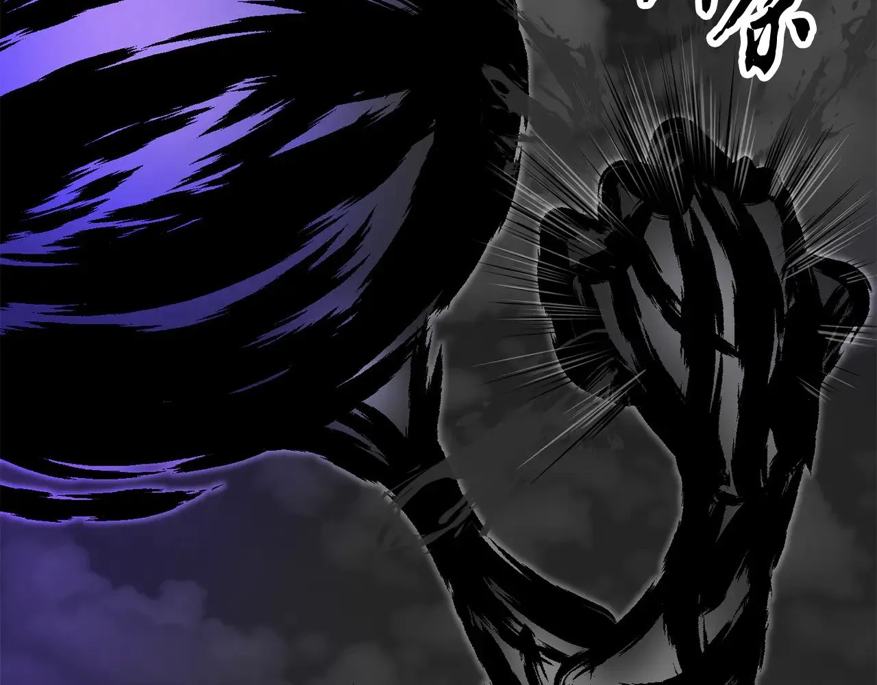 第117话 他不一样 第65页