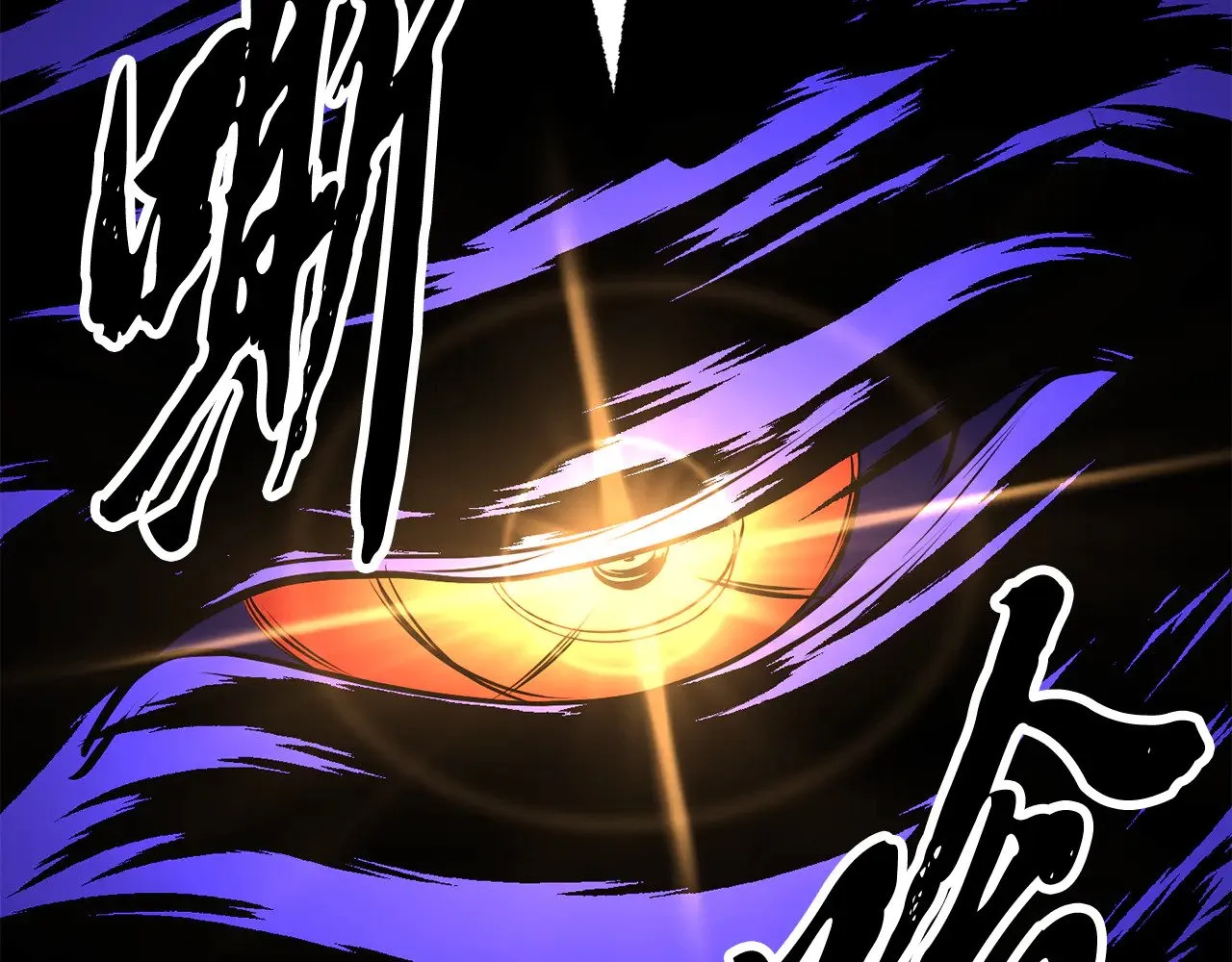 第117话 他不一样 第68页