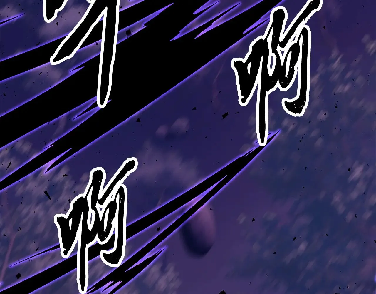 第117话 他不一样 第80页