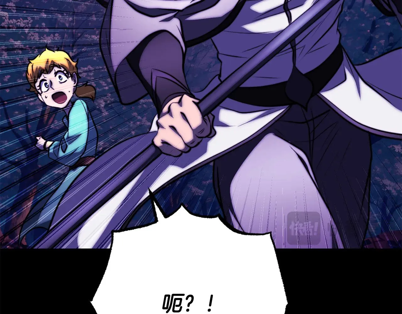 第117话 他不一样 第85页