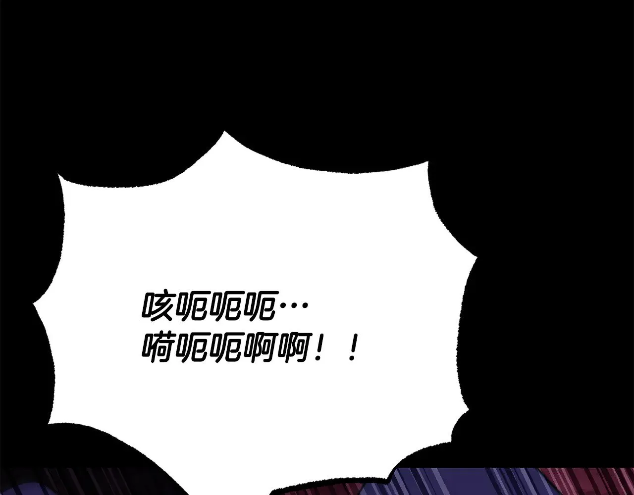 第117话 他不一样 第91页