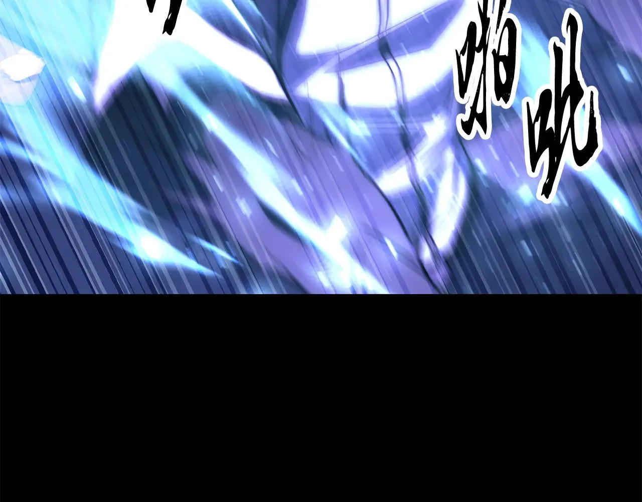 第117话 他不一样 第93页