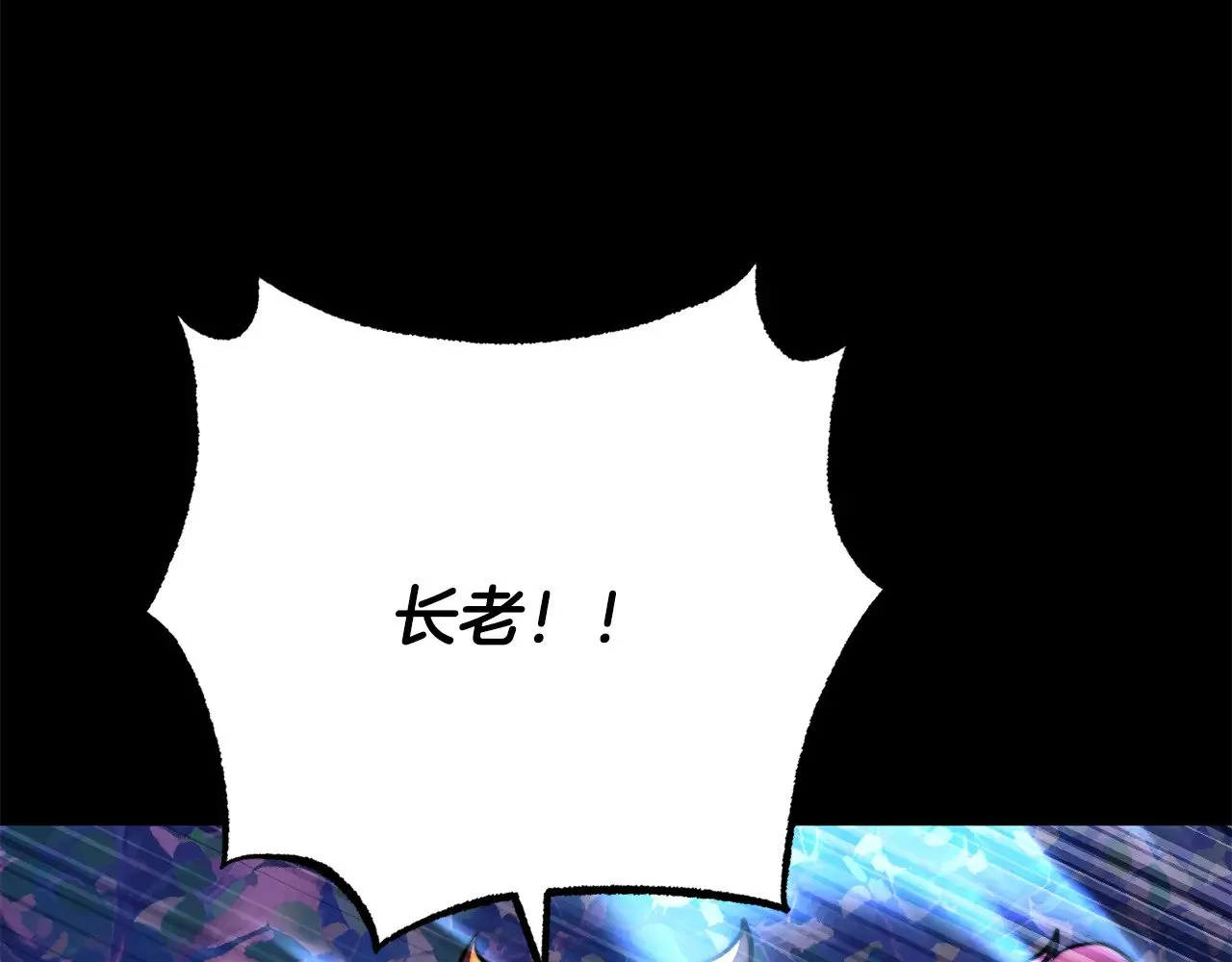 第117话 他不一样 第94页