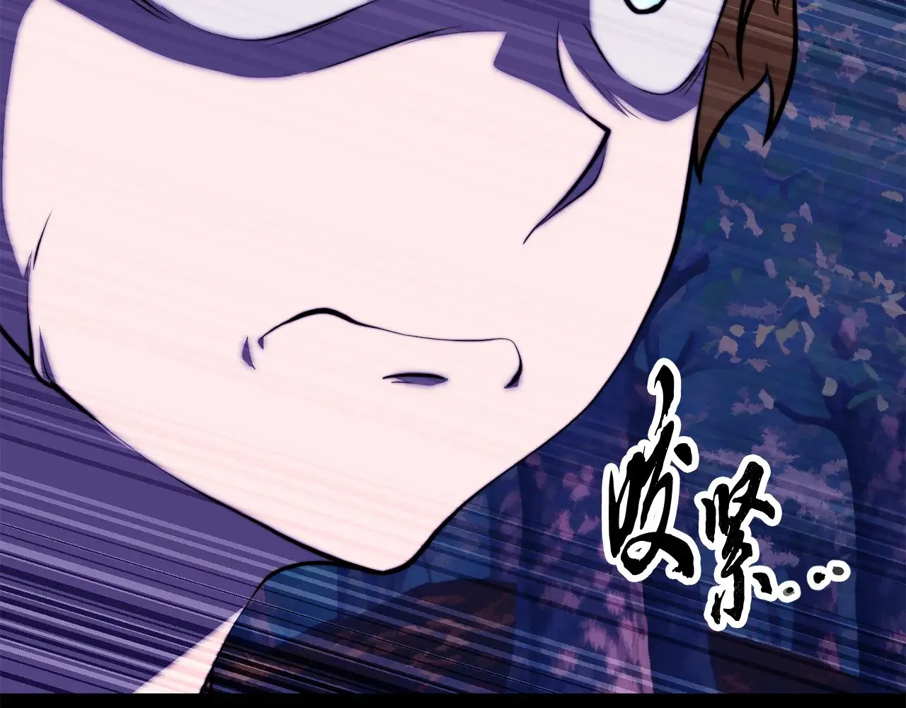 第117话 他不一样 第99页