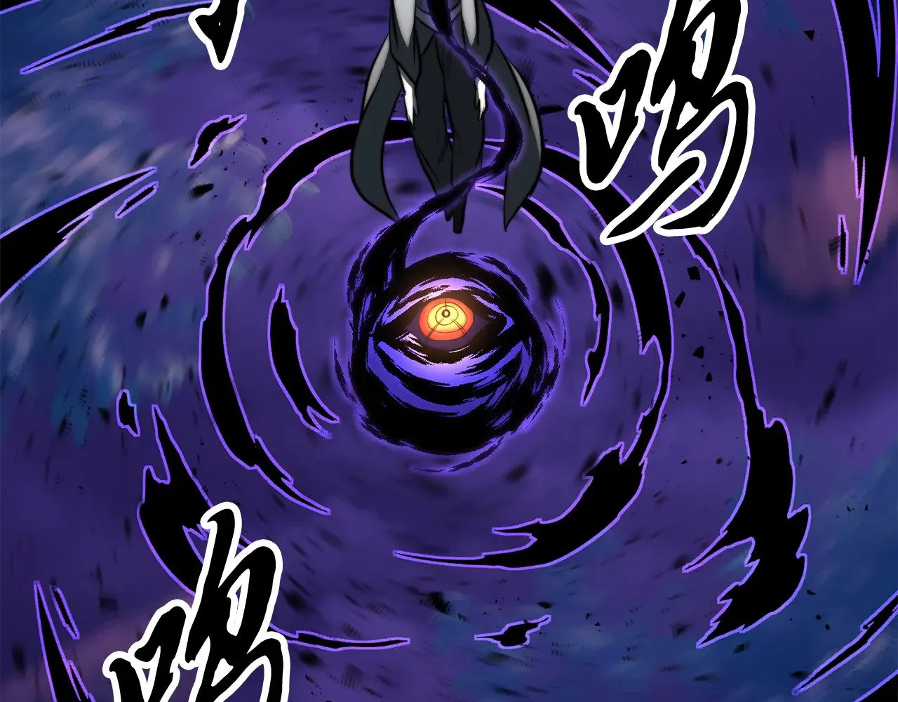 第117话 他不一样 第102页