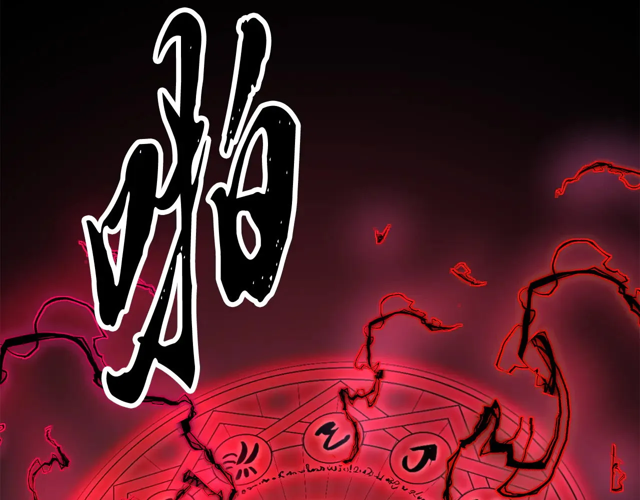 第117话 他不一样 第105页