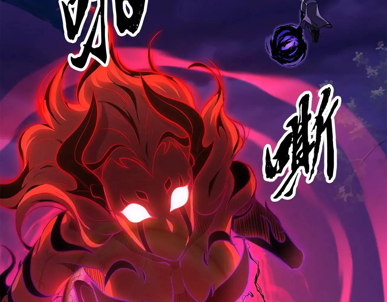 第117话 他不一样 第112页