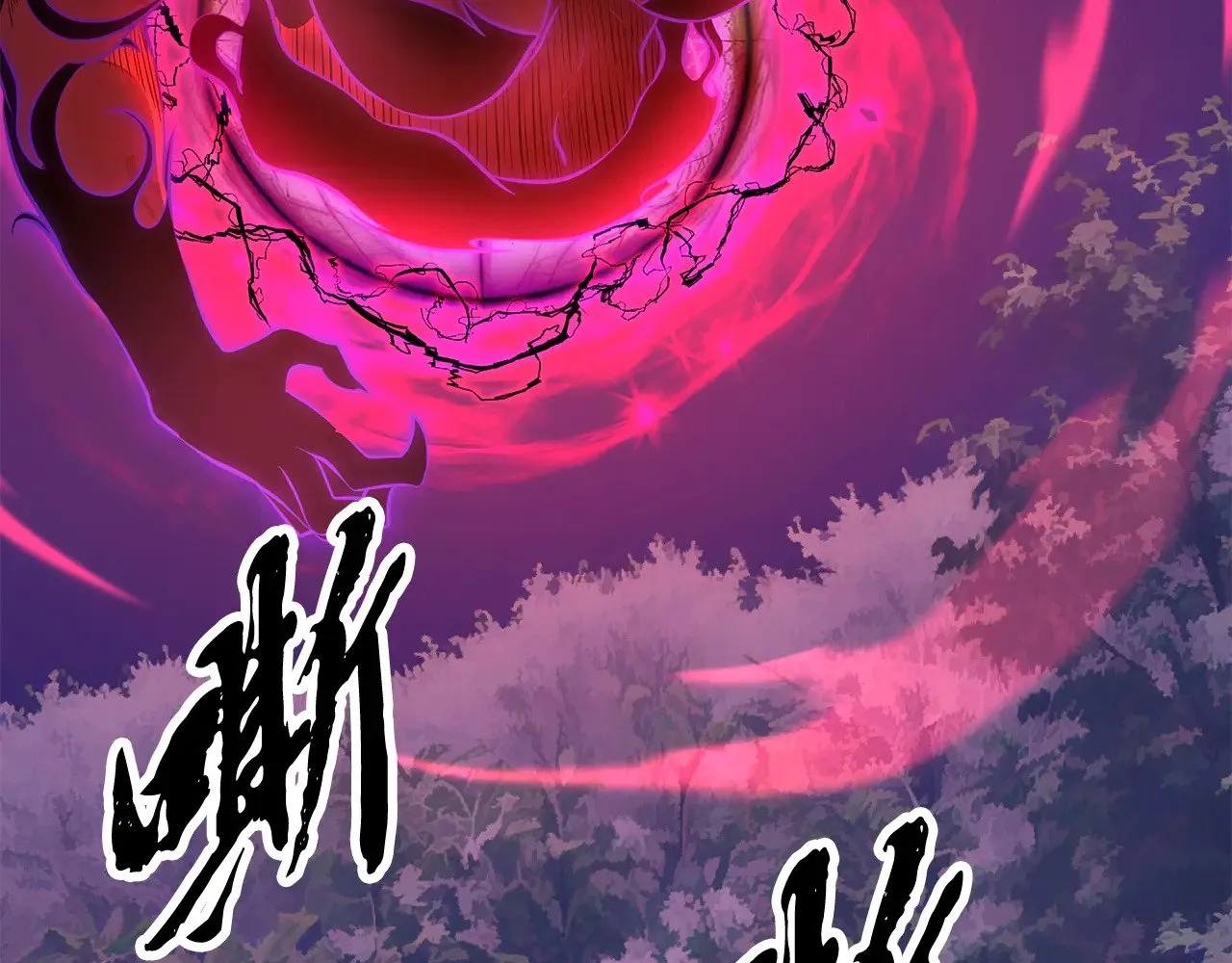第117话 他不一样 第113页