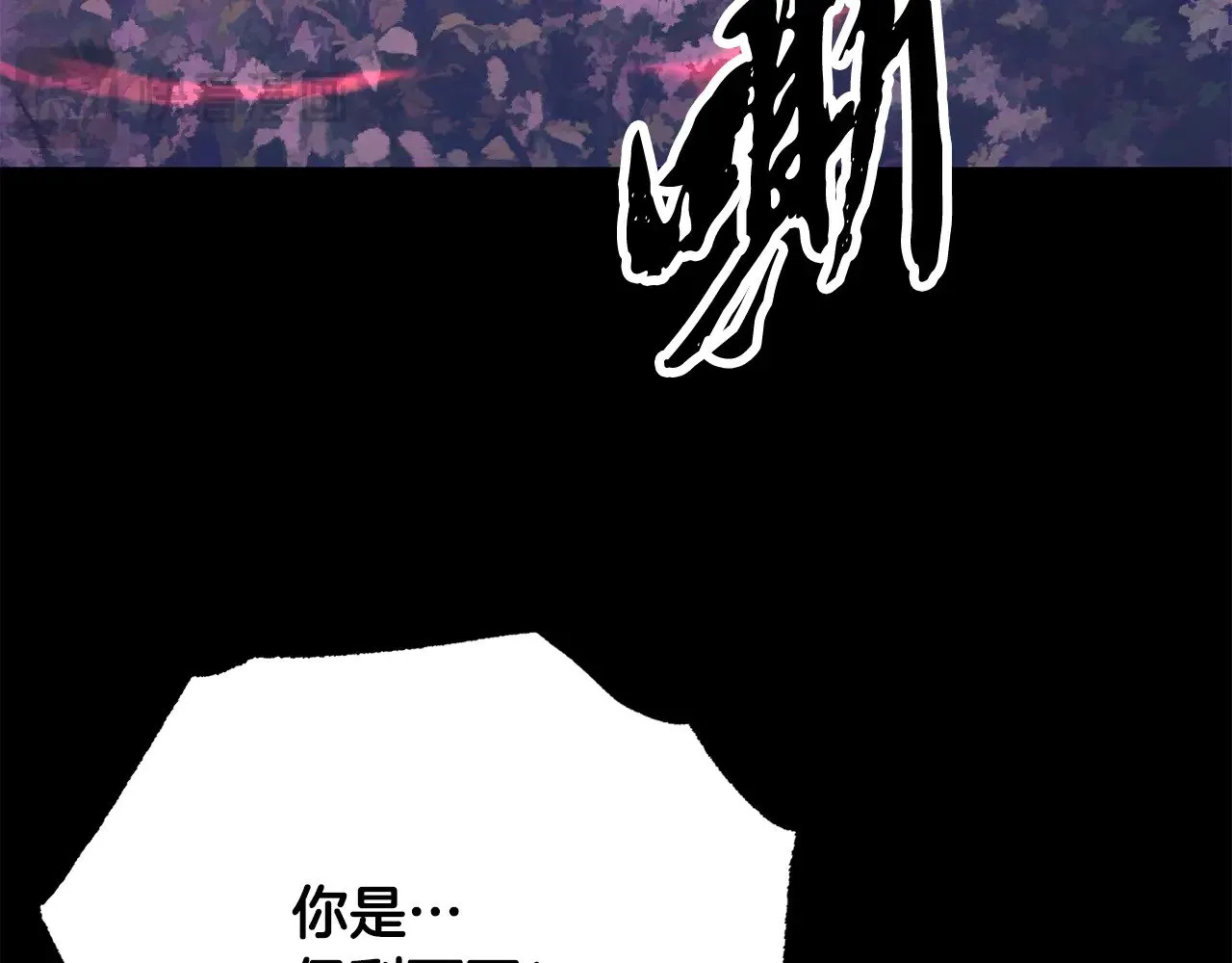 第117话 他不一样 第114页