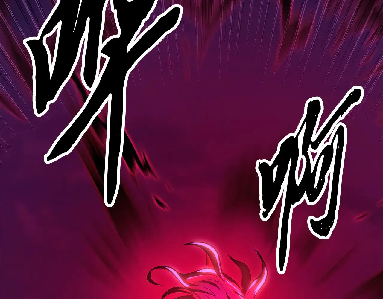 第117话 他不一样 第141页