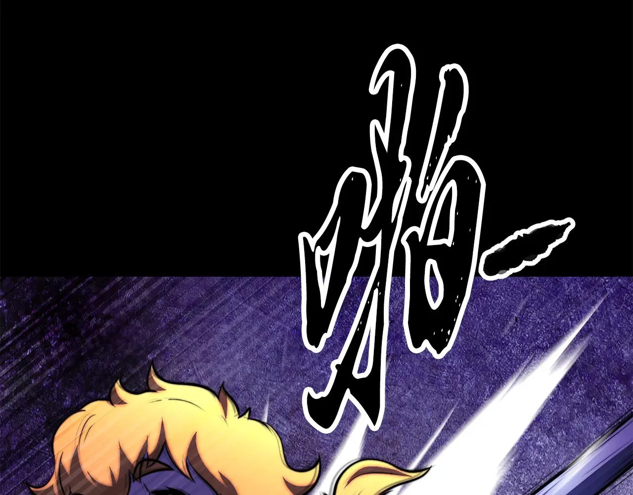 第117话 他不一样 第155页