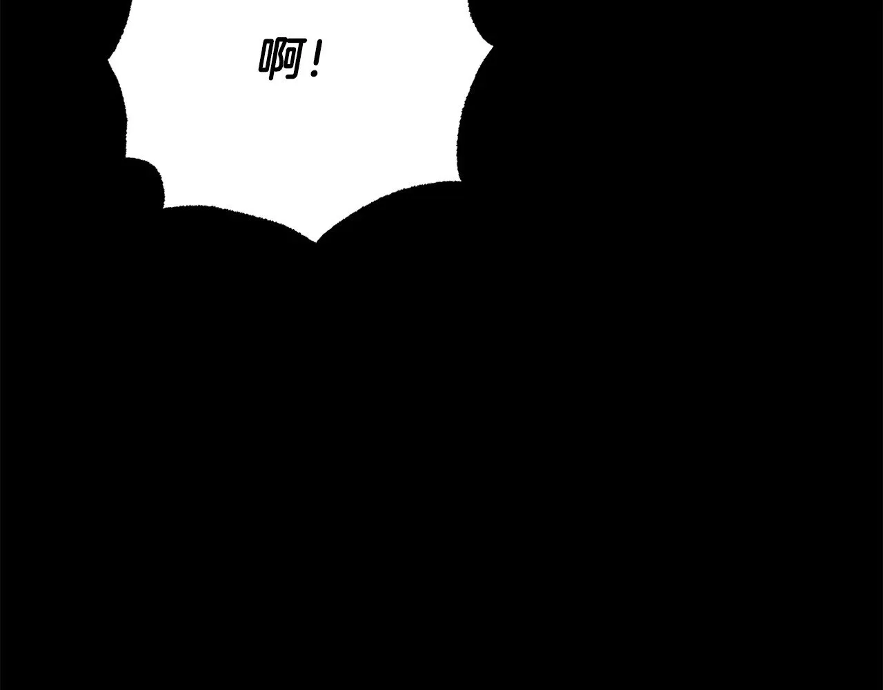 第117话 他不一样 第157页