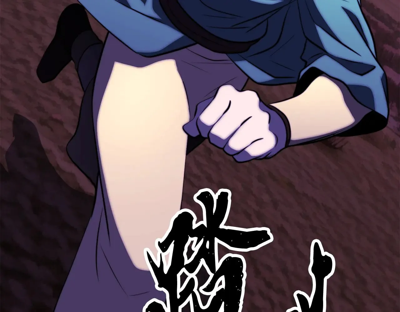 第117话 他不一样 第176页