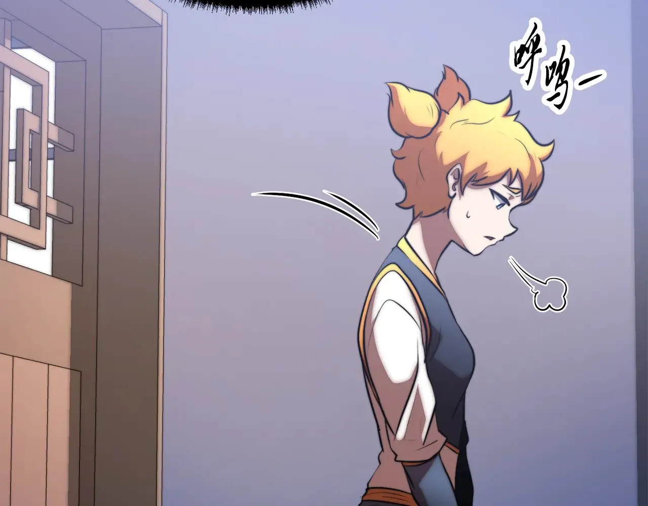 第117话 他不一样 第191页