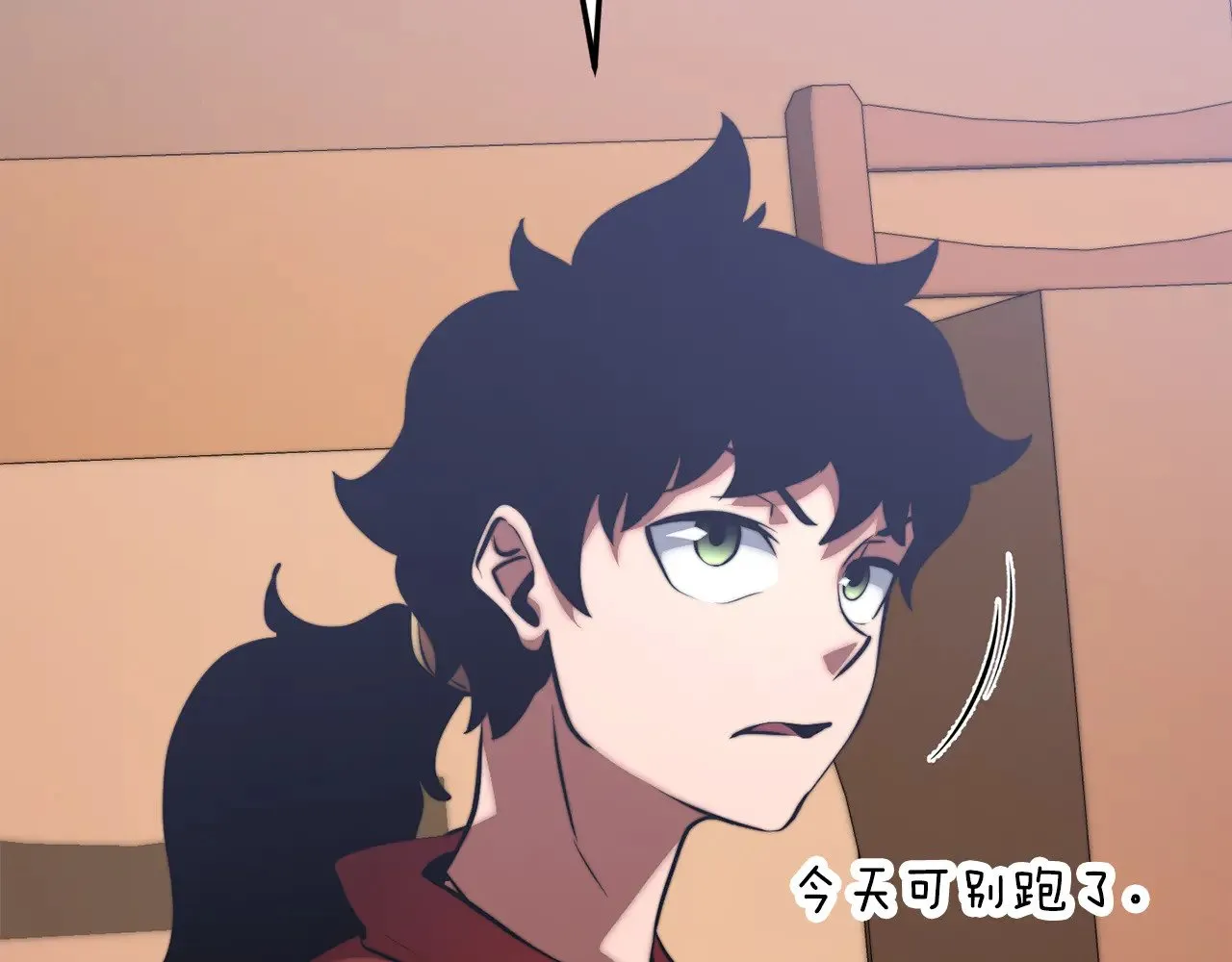 第117话 他不一样 第200页
