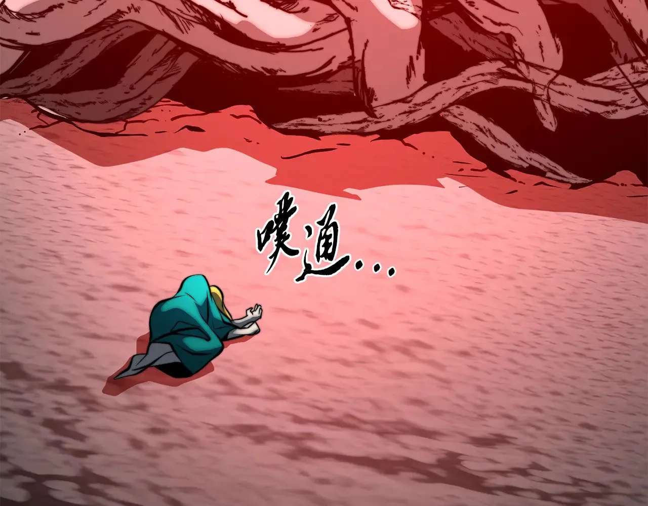 第117话 他不一样 第262页