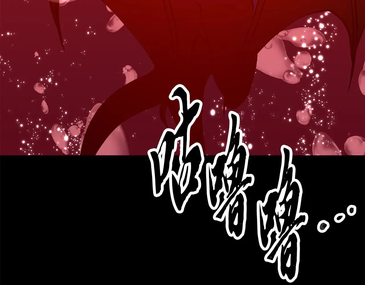 第117话 他不一样 第266页