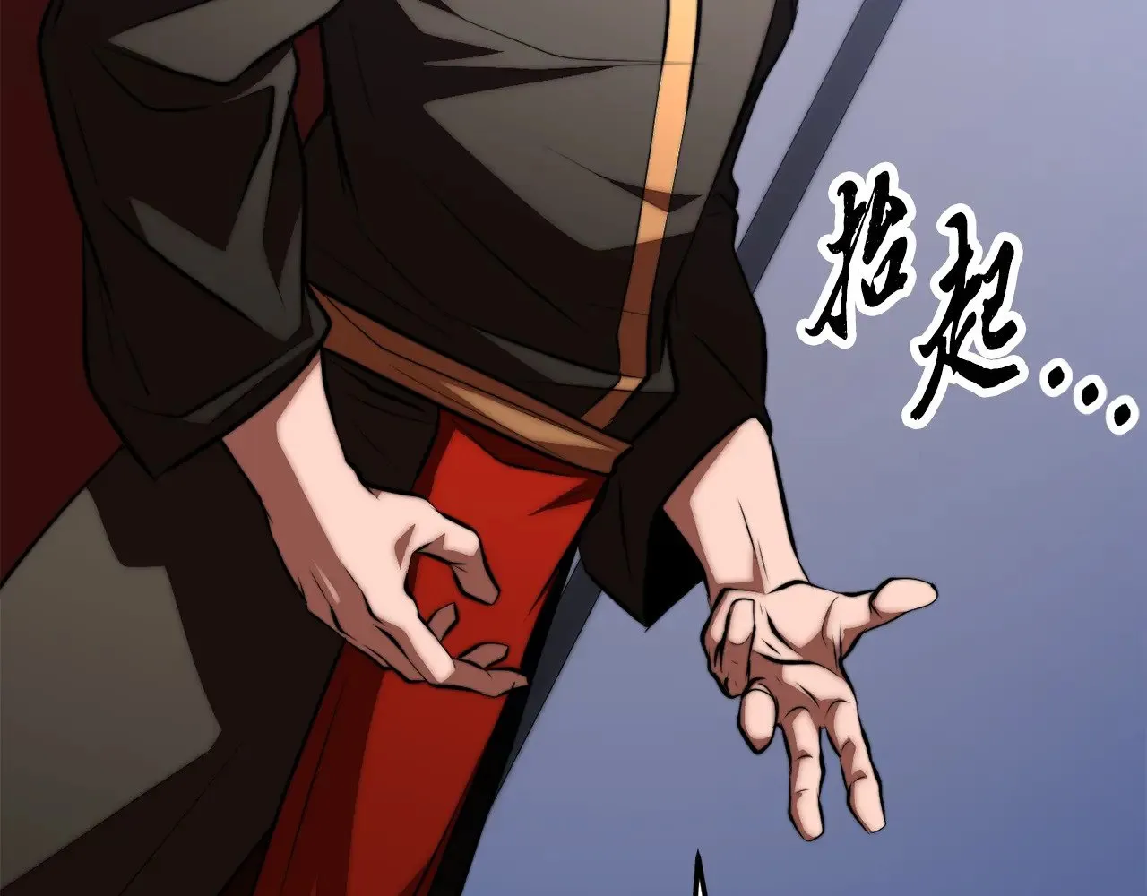 第118话 武林盟的动向 第12页