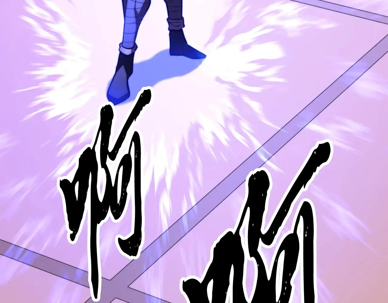 第118话 武林盟的动向 第19页