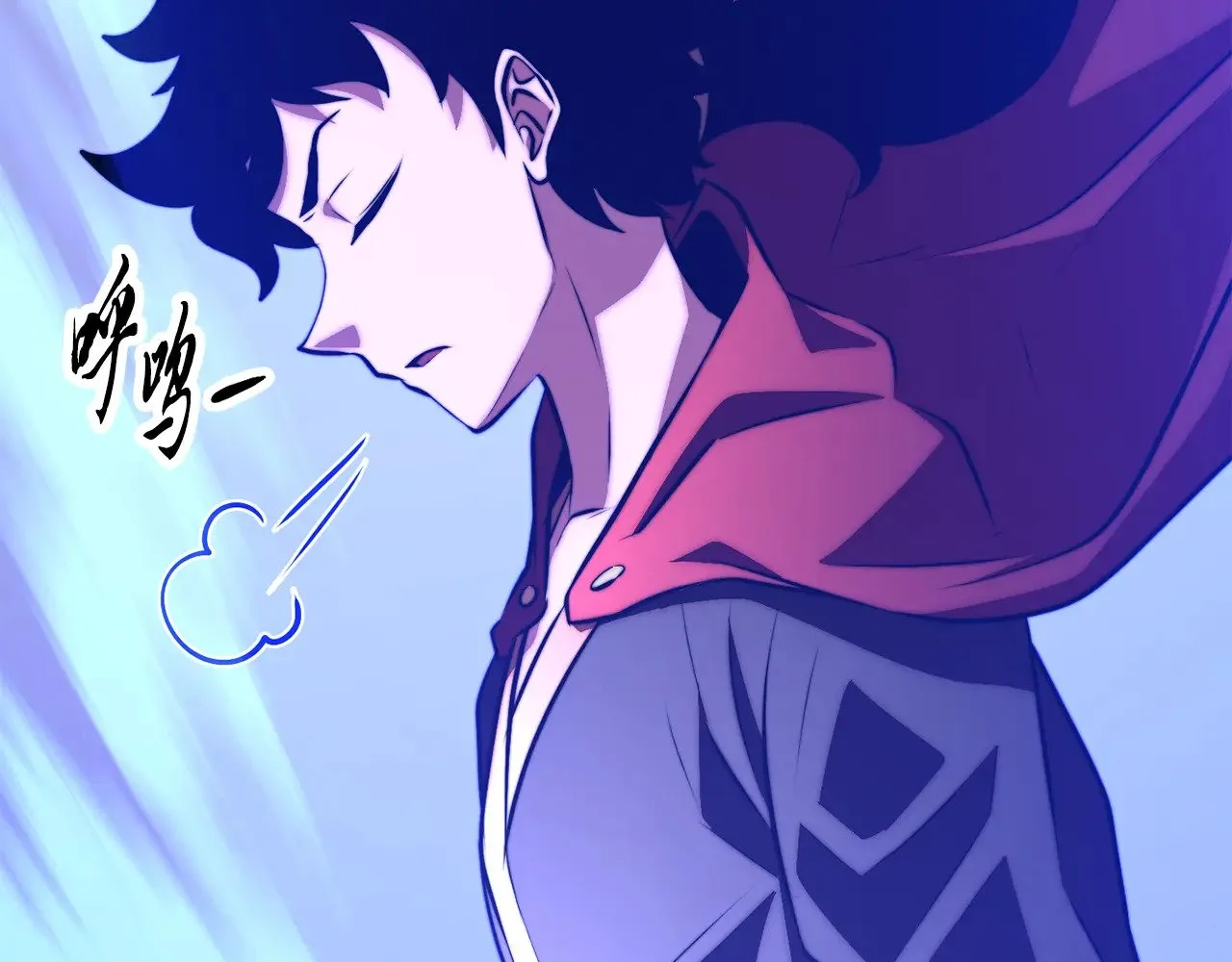 第118话 武林盟的动向 第26页