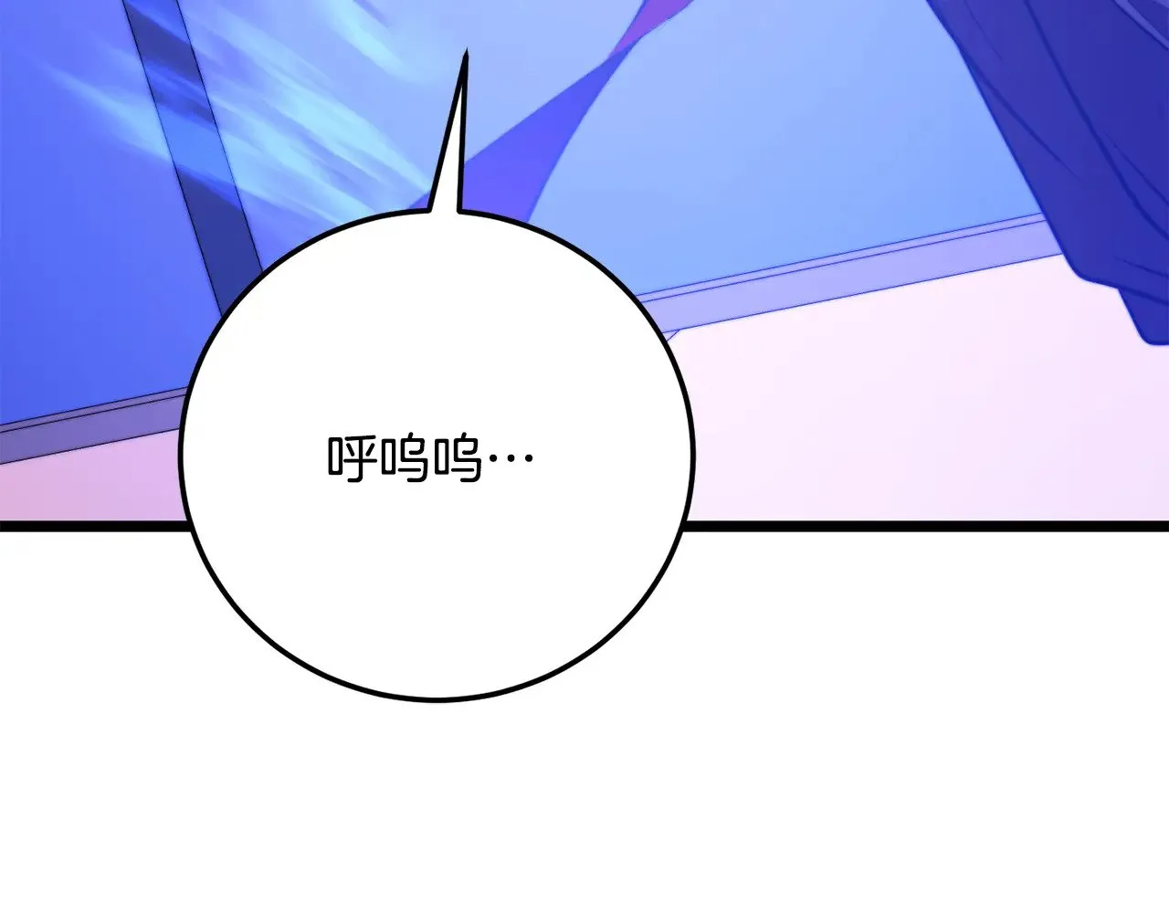 第118话 武林盟的动向 第28页