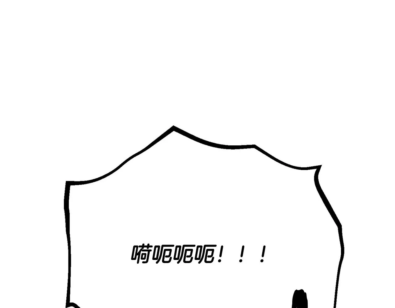 第118话 武林盟的动向 第33页
