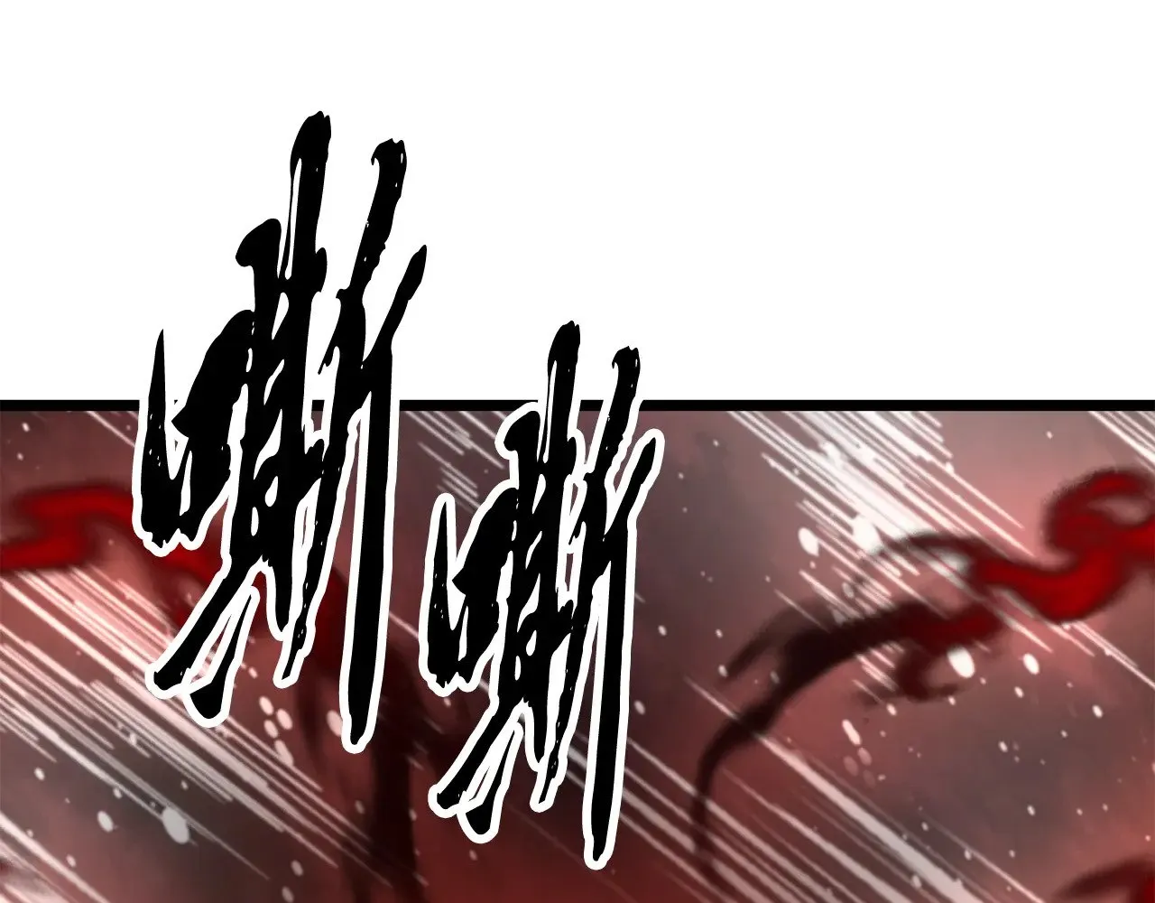 第118话 武林盟的动向 第37页