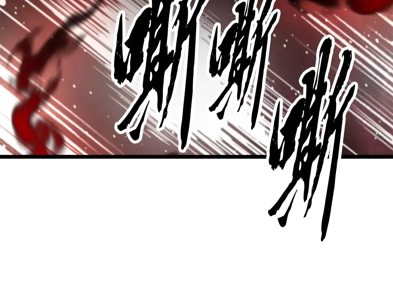 第118话 武林盟的动向 第39页