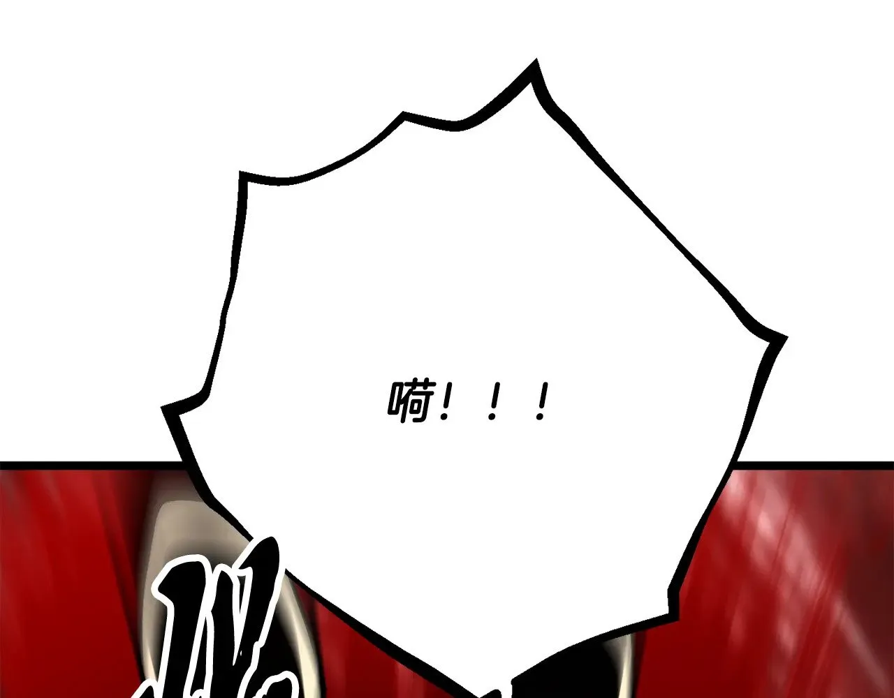 第118话 武林盟的动向 第40页
