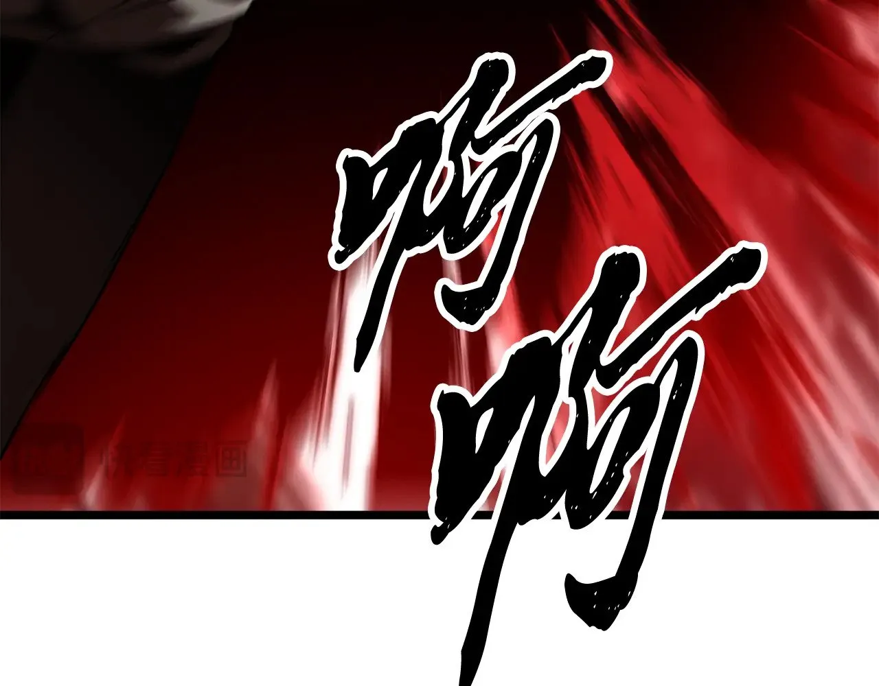 第118话 武林盟的动向 第43页