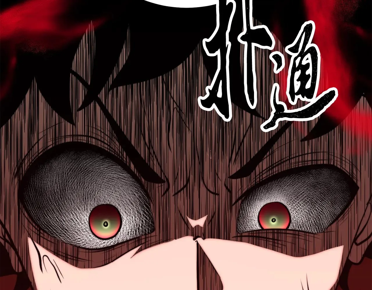 第118话 武林盟的动向 第49页