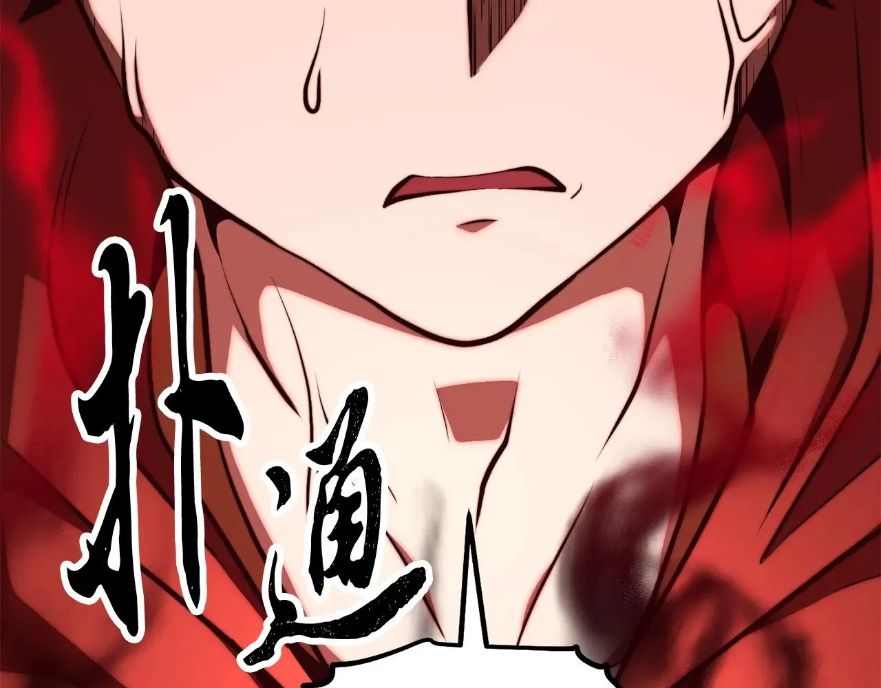 第118话 武林盟的动向 第50页