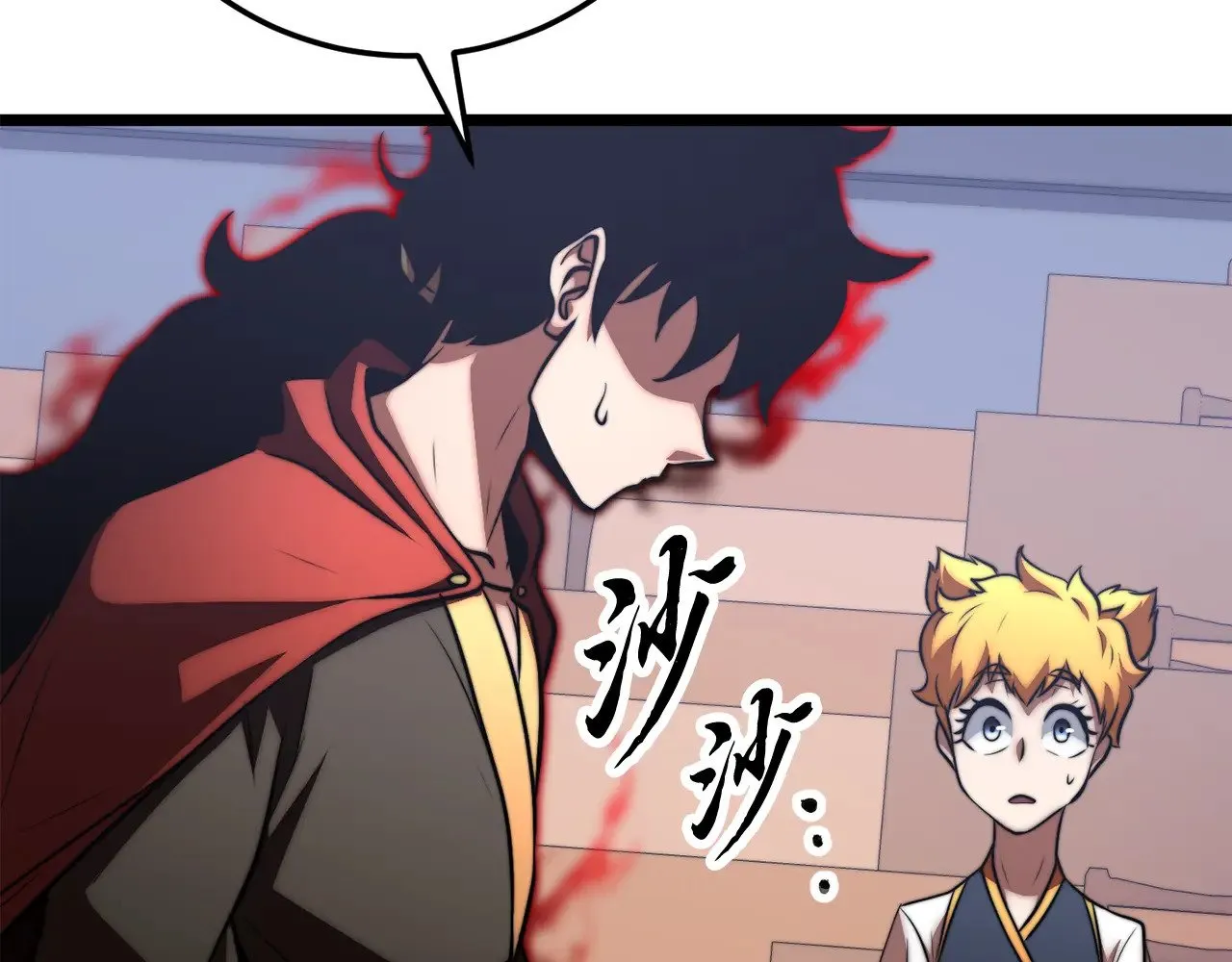 第118话 武林盟的动向 第76页